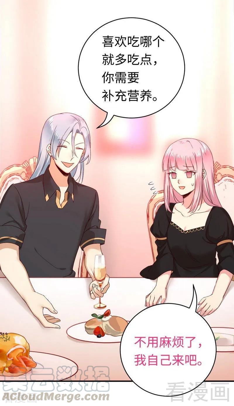 第128话 技高一筹8