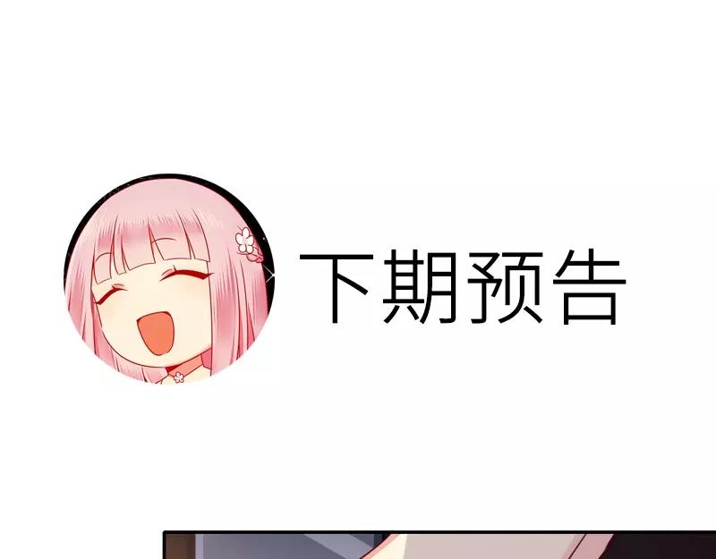 第21话 女人的声音65