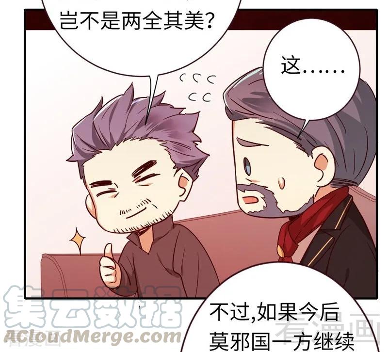 第142话 两全其美28