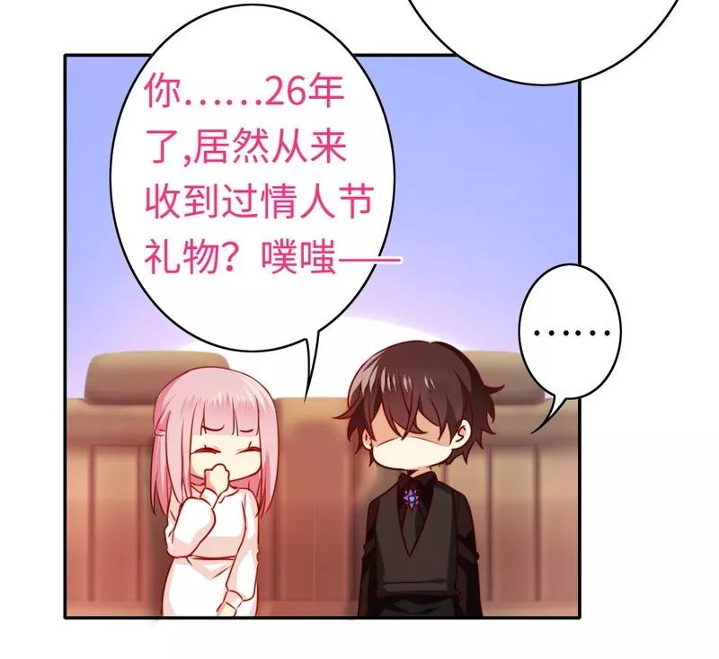 第31话 奶奶17