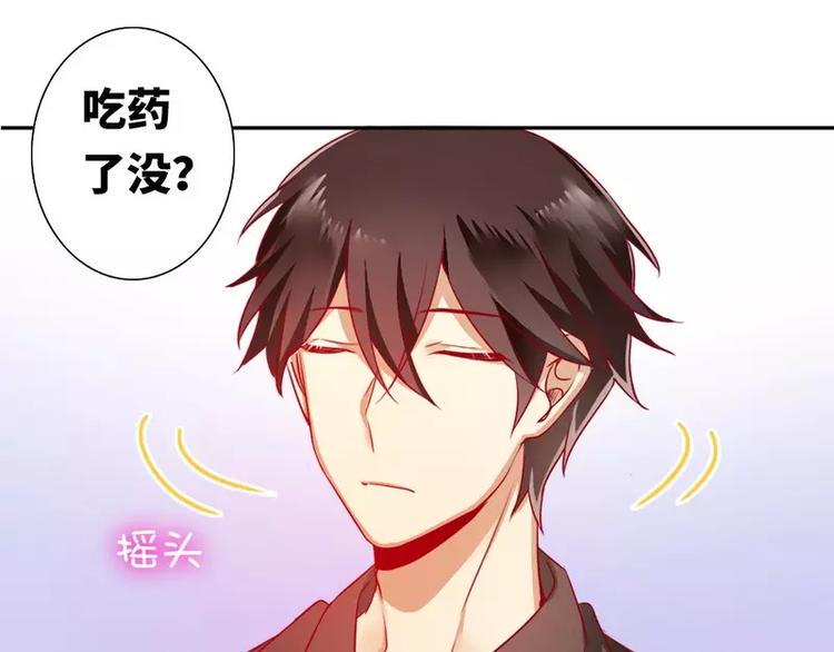 第14话 挑衅16
