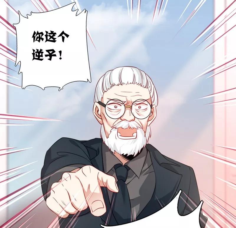 第44话 身世之谜3