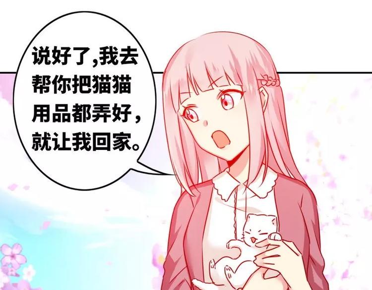第15话 珍惜28