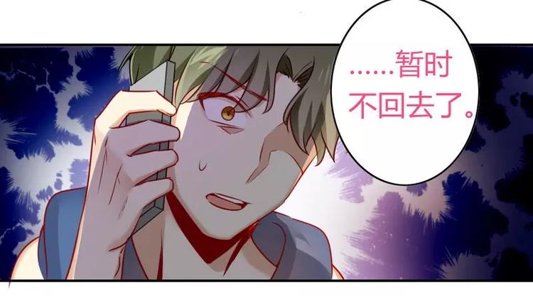 第17话 怀疑11
