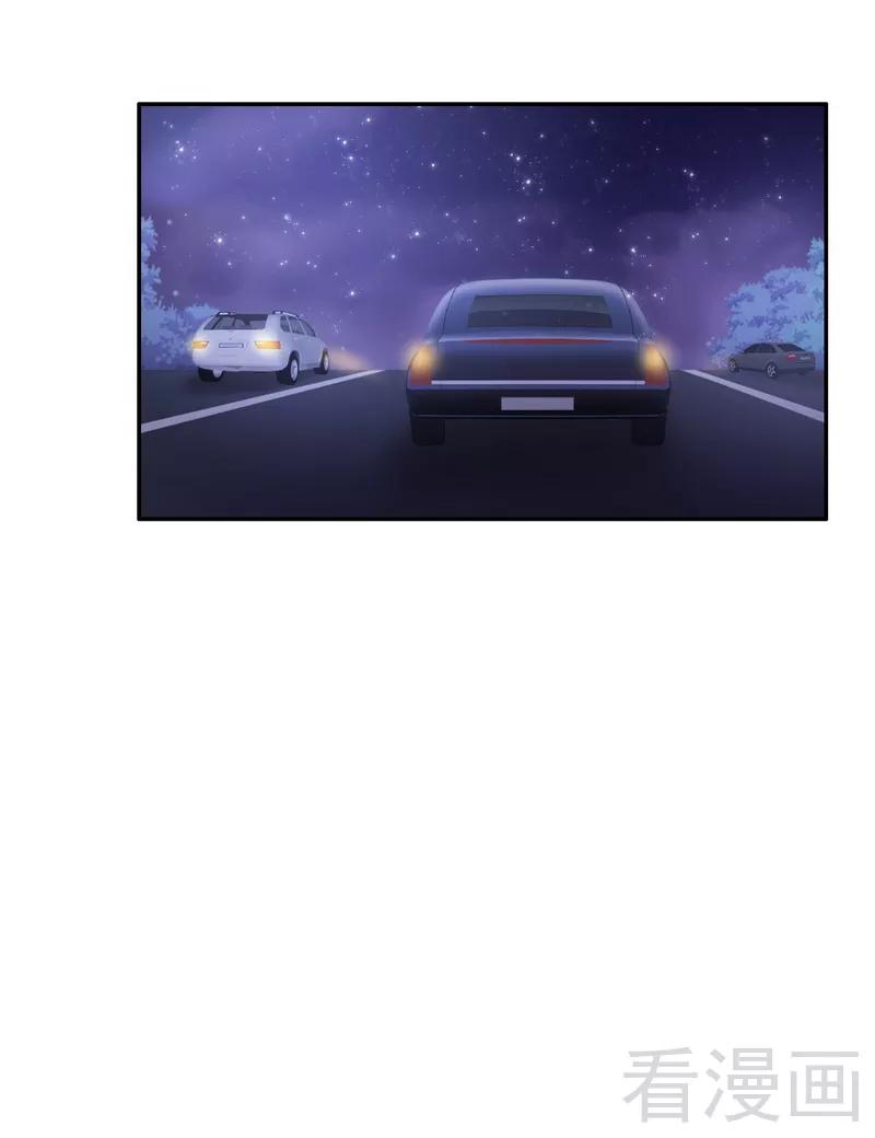 第55话 大叔的身份19
