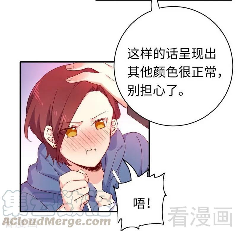 第118话 阴谋逼近26