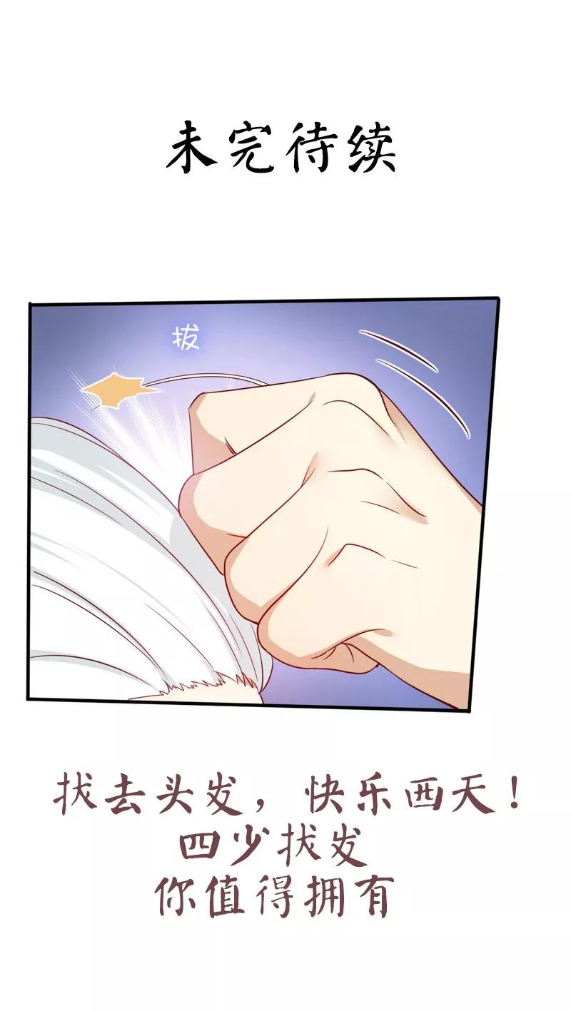 第44话 身世之谜33