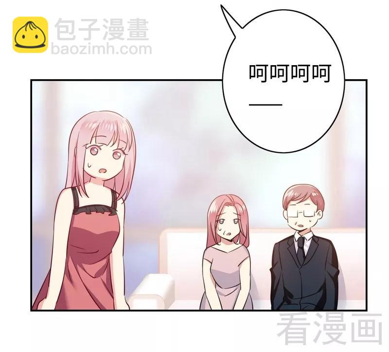 第54话 真心的爱6