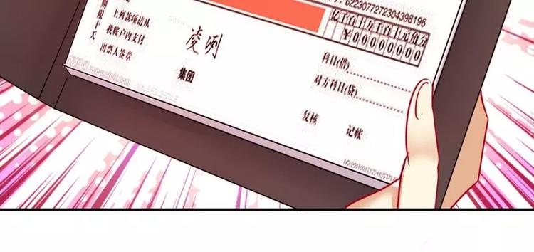 第13话 上门78