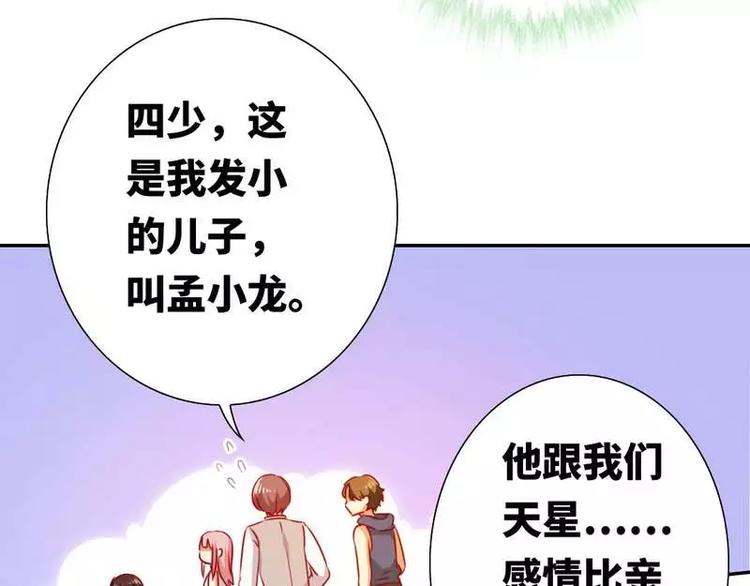 第13话 上门10