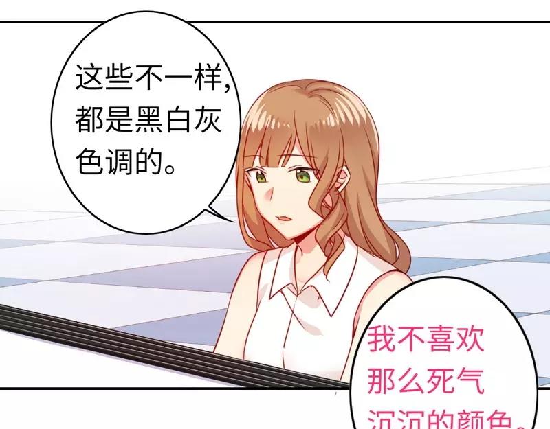 第21话 女人的声音39