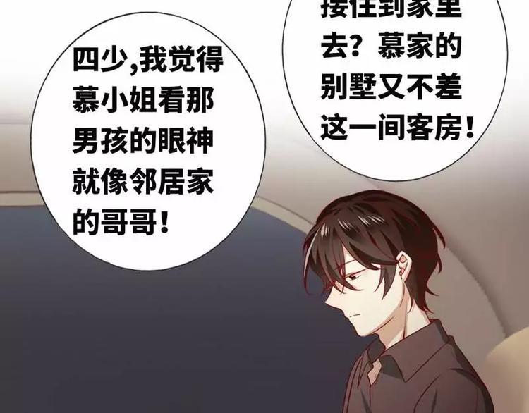 第11话 礼物23