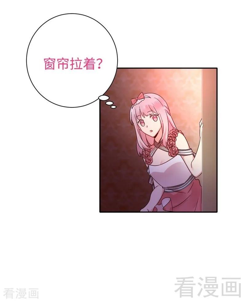 第111话 天生一对23