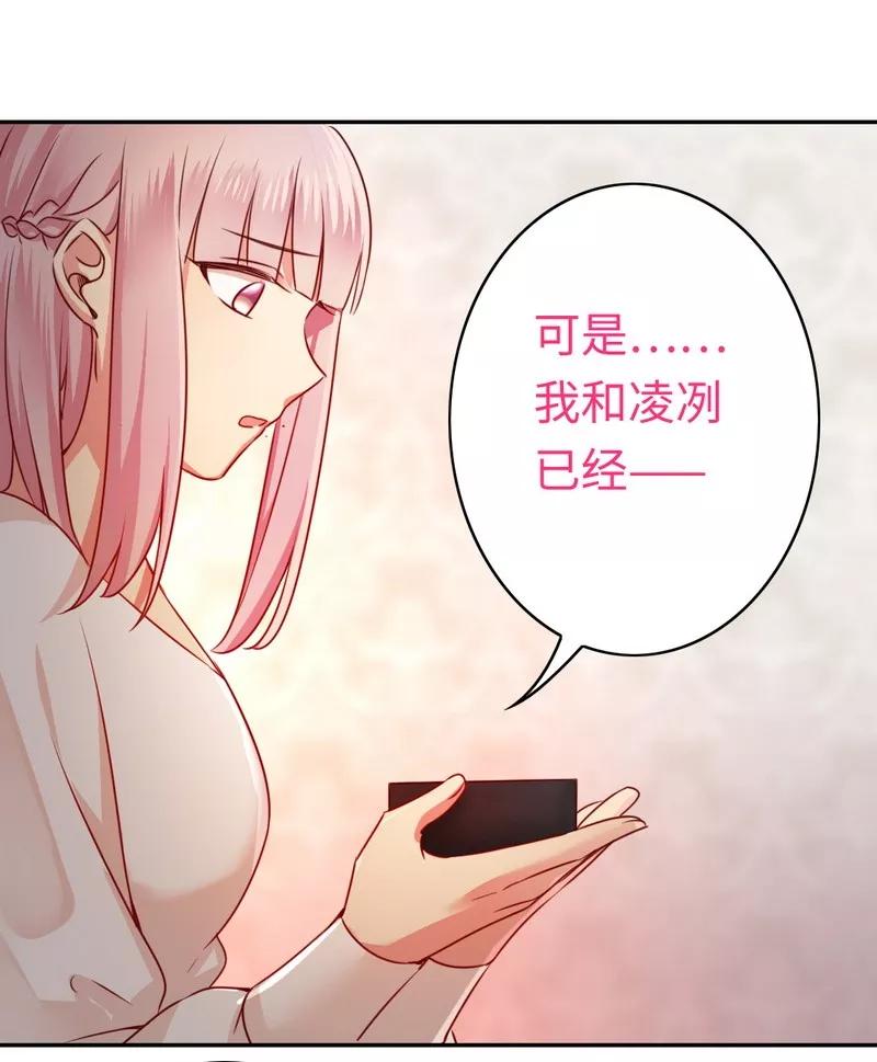 第32话 天凌大帝13