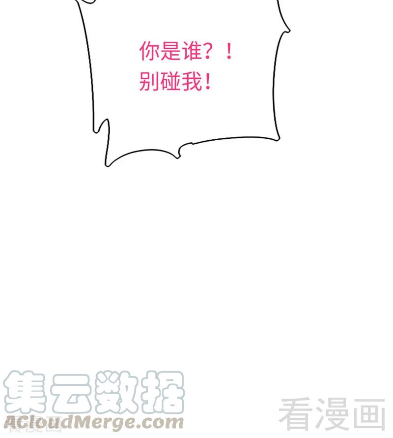 第121话 佳偶天成40