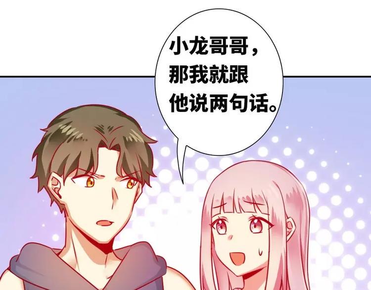 第14话 挑衅41