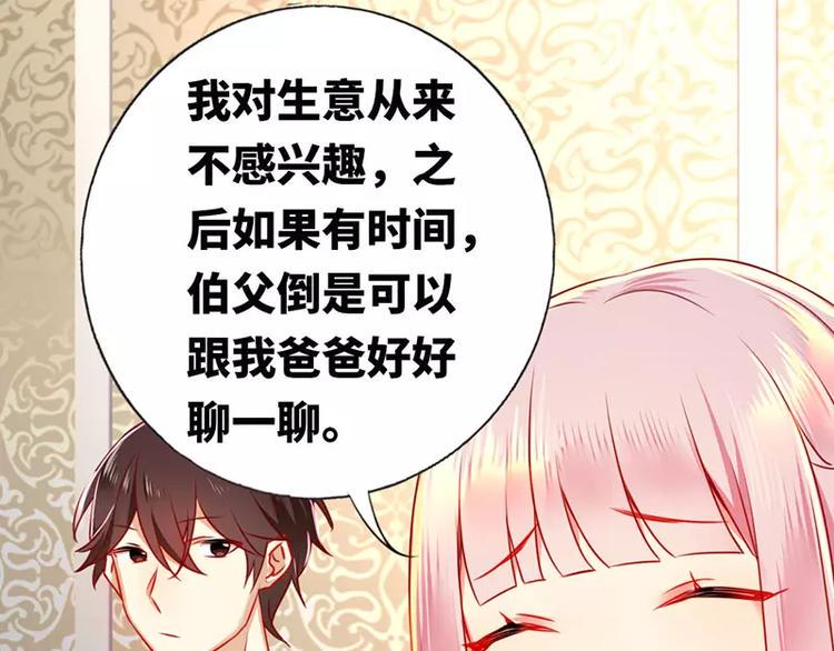 第6话 他笑了32