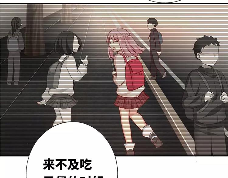 第4话 不委屈53