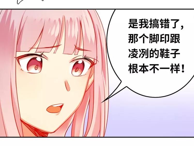 第18话  套路30