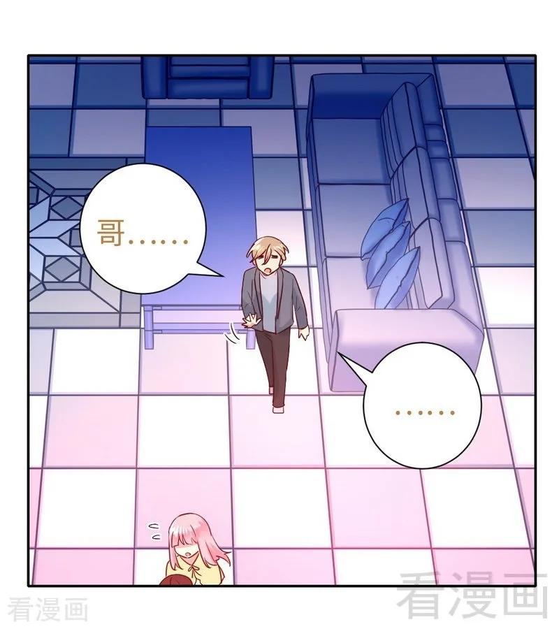 第96话 患难见真情24