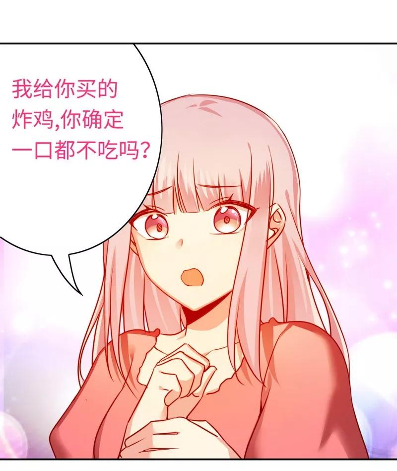 第27话 撒娇29