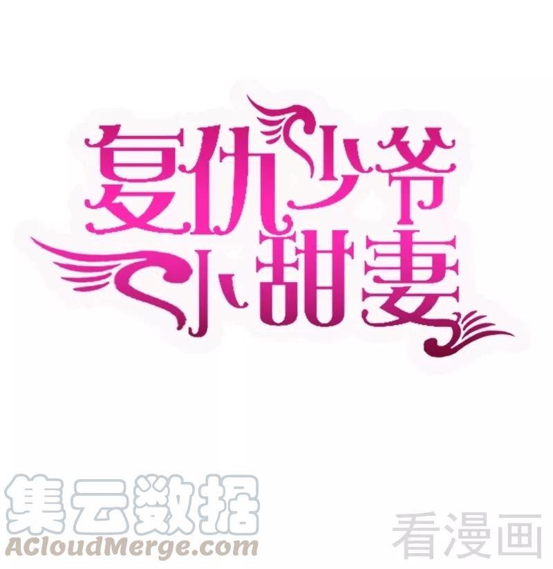 第70话 永不相见0
