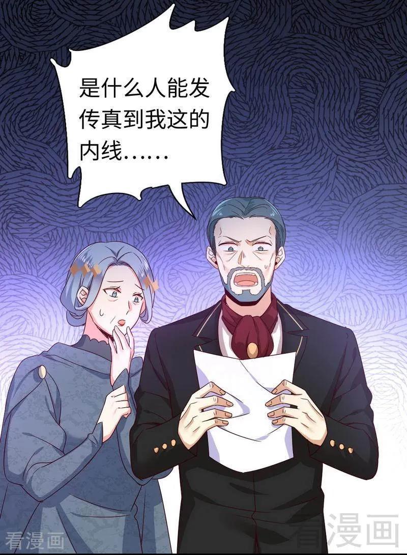 第136话 重逢1