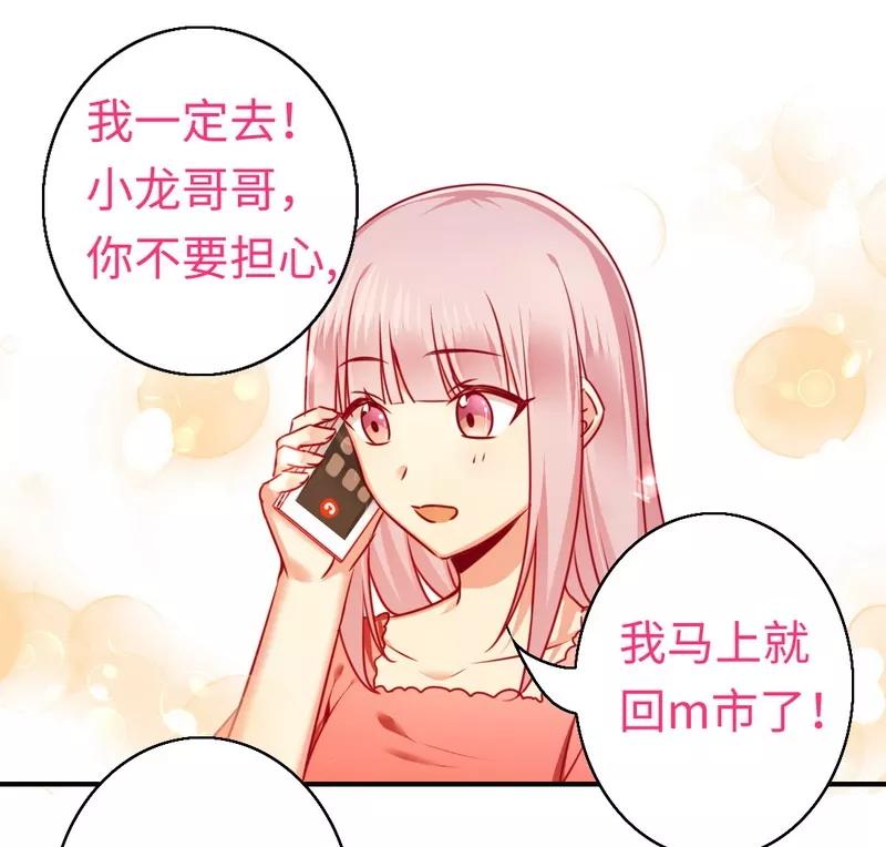 第28话  分了3