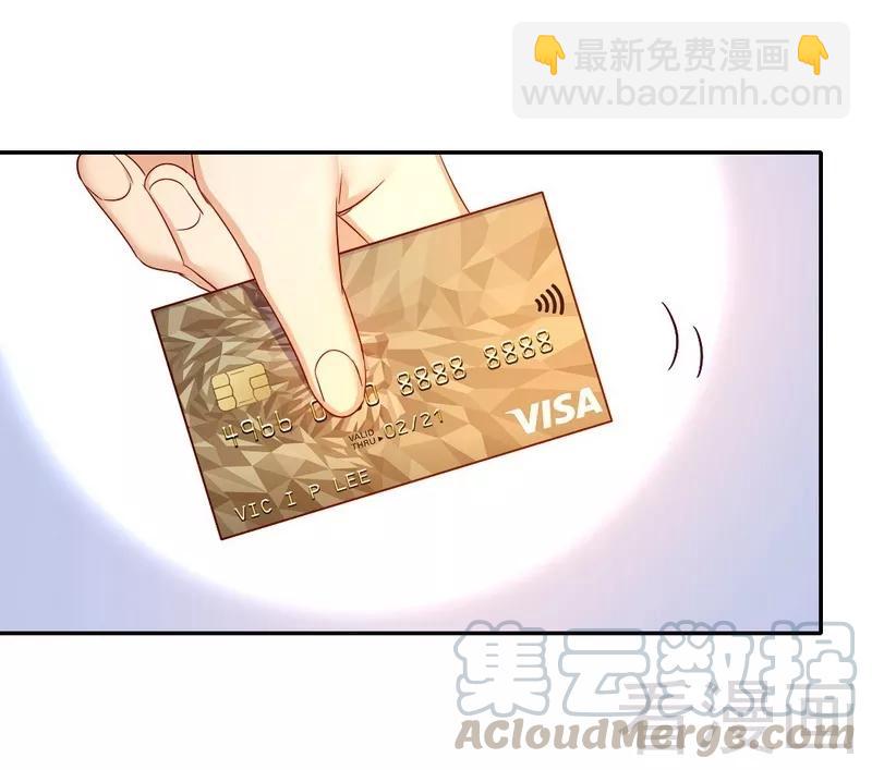 第69话 捡个弟弟30