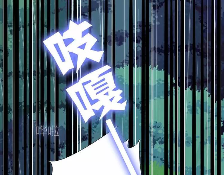 第1话 逃婚！冤家路窄53