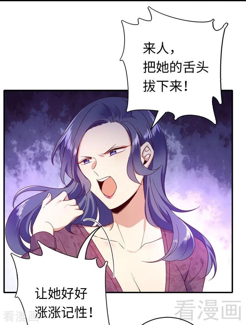 第122话 逃生计划3