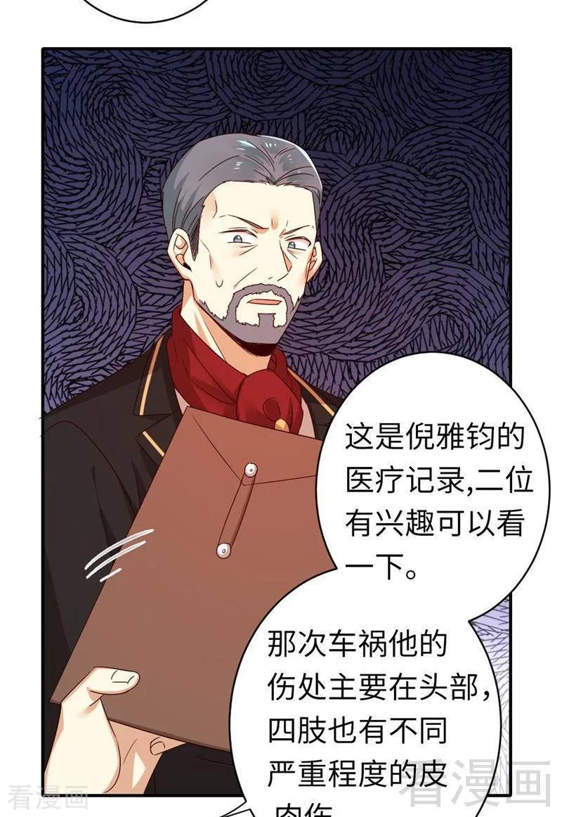 第142话 两全其美11