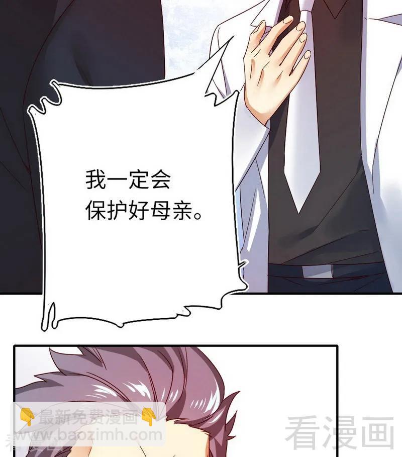 第144话 窒息的噩梦11