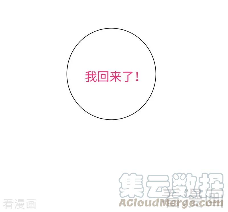 第110话 回家吧30
