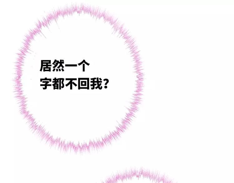 第4话 不委屈13