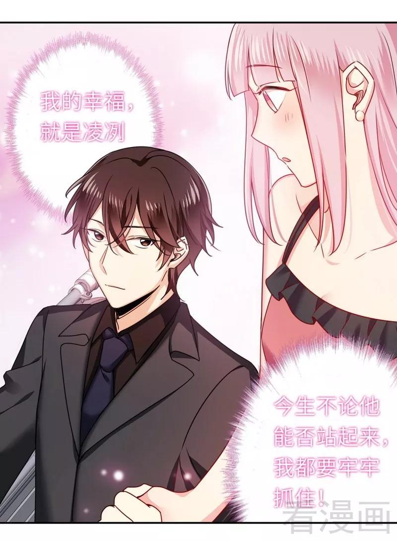 第53话 婚前协议9