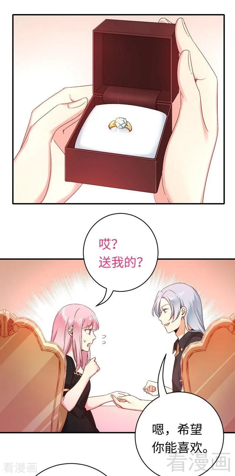 第128话 技高一筹11