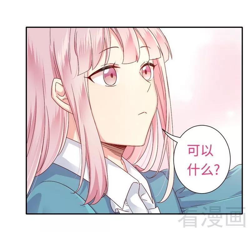 第66话 告白18