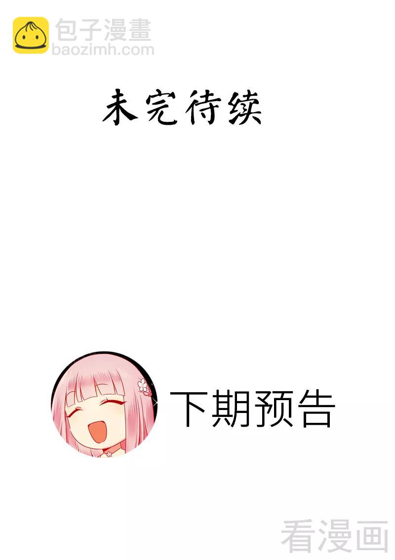 第57话 上药28