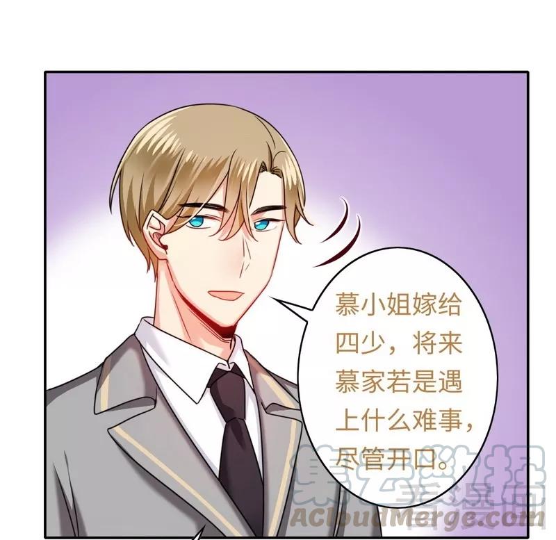 第53话 婚前协议10