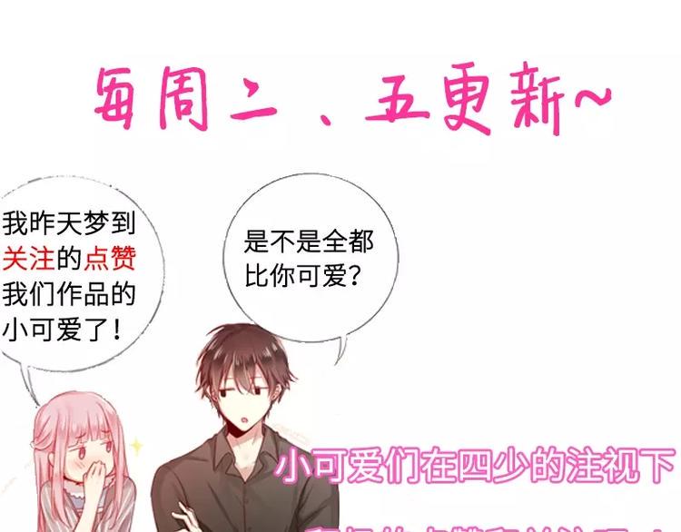 第13话 上门95