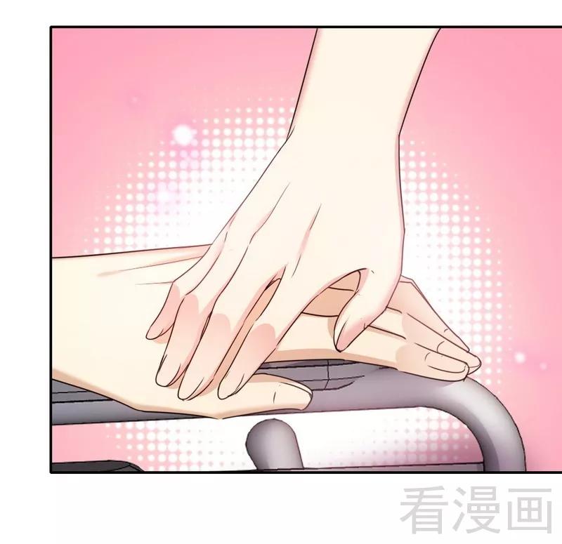 第52话 就是要嫁给他26