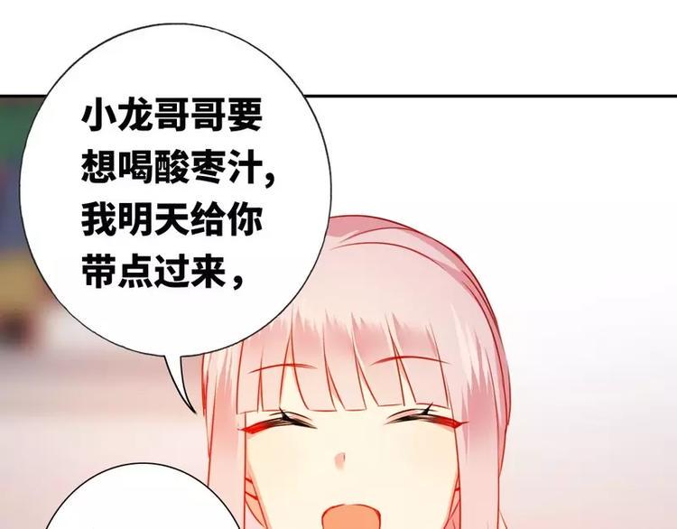 第11话 礼物50
