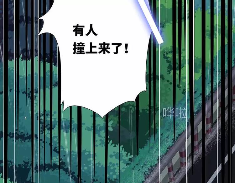 第1话 逃婚！冤家路窄54