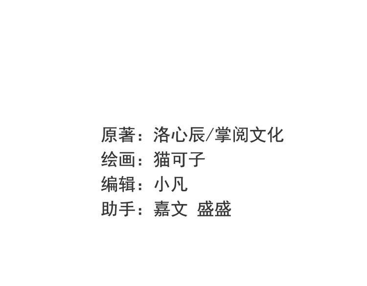 第3话 试探2