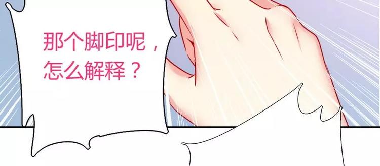 第17话 怀疑46