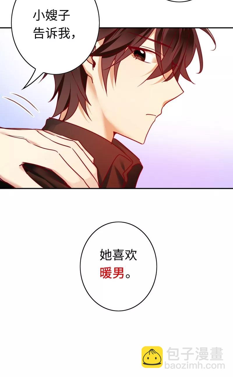 第26话 反击22