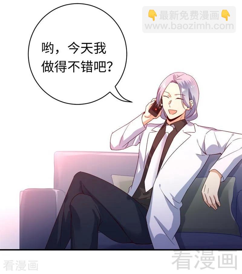 第130话 计划开始19