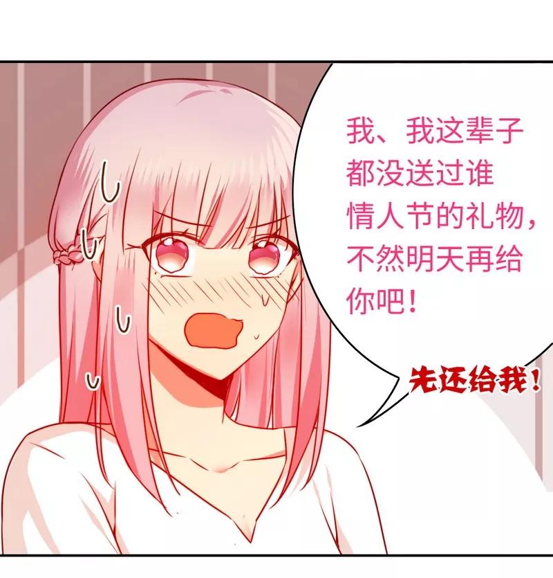 第31话 奶奶15