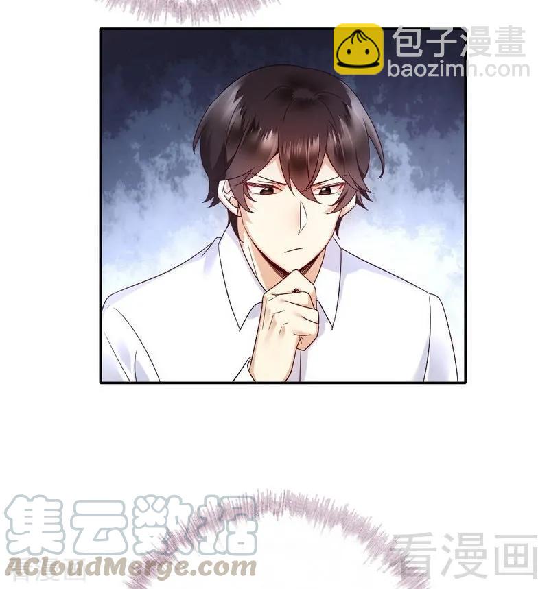 第106话 危机涌动30